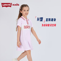 Levi's李维斯儿童女童polo连衣裙2025夏季中大童洋气短袖裙子 幻粉色【柔软 透气】 110 /52 【身高98-104cm】