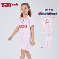 Levi's李维斯儿童女童polo连衣裙2025夏季中大童洋气短袖裙子 幻粉色【柔软 透气】 155 /76 【身高158-170cm】