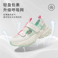 暇步士（Hush Puppies）童鞋女童凉鞋儿童运动鞋镂空透气软底轻便跑步鞋男童鞋户外休闲鞋 HP4221米色 29 适合脚长18.1cm