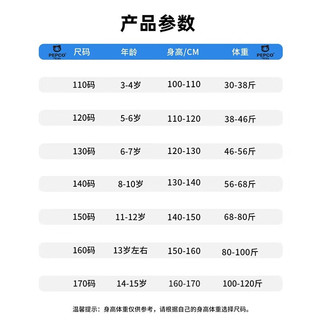 小猪班纳儿童运动套装夏季男童网眼速干衣服2025洋气女童轻薄透气夏装 【网眼速干】绿/X白字母K 110 （体重30-38）