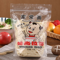 味尚 拉面家常面面条半干鲜湿方便面条早餐速食拌炒汤挂面非油炸2斤/袋