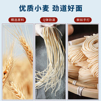 味尚 速食家常面非油炸2斤/袋