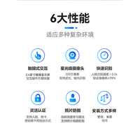海康威视皓视通考勤机门禁一体机人脸+刷卡打卡自动生成报表2.4英寸含网口【指导安装】