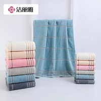 洁丽雅(grace)(Grace)(grace)浴巾纯棉家用加厚澡巾速干全棉成人男女裹巾亲 棉柔款1浴巾 灰