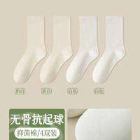 妮轻无骨袜子女春夏季薄款中筒袜纯棉夏季必备配小皮鞋小腿堆堆月子袜 【4双装】2奶白+2白色 / 4双 均码