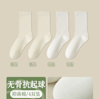 妮轻无骨袜子女春夏季薄款中筒袜纯棉夏季必备配小皮鞋小腿堆堆月子袜 【4双装】2奶白+2白色 / 4双 均码