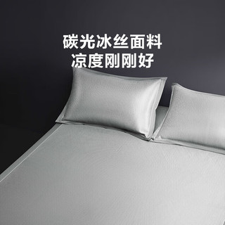 LOVO罗莱生活旗下品牌 A类可水洗凉席空调冰丝席可折叠高碳光软席子 【A类可水洗凉感席】灰-绑带款 三件套 150cm*200cm
