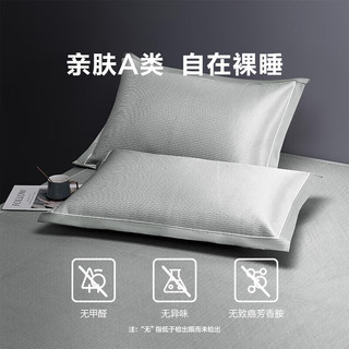 LOVO罗莱生活旗下品牌 A类可水洗凉席空调冰丝席可折叠高碳光软席子 【A类可水洗凉感席】灰-绑带款 三件套 150cm*200cm