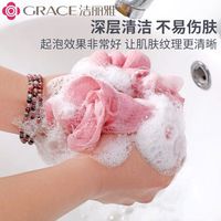 洁丽雅春夏搓澡巾家用洗澡搓背强力搓泥男女通用浴巾浴球浴花拉背 两个装粉白+棕白【家庭更清洁】 可拉伸式沐浴球