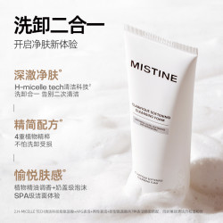 Mistine 蜜丝婷 洗面奶女氨基酸洁面乳敏感肌清洁收缩毛孔男士专用
