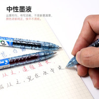 百乐 PILOT 新品PILOT百乐创意宝特瓶b2p矿泉水中性笔按动式学生考试刷题黑笔