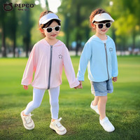 小猪班纳夏季童装儿童冰丝防晒皮肤衣男女透气宝宝空调衫外套童装中小童 冰丝防晒衣紫色 100 cm