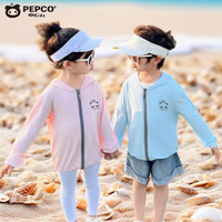 小猪班纳夏季童装儿童冰丝防晒皮肤衣男女透气宝宝空调衫外套童装中小童 冰丝防晒衣白色 110 cm