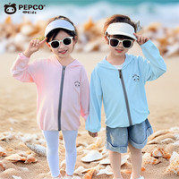 小猪班纳夏季童装儿童冰丝防晒皮肤衣男女透气宝宝空调衫外套童装中小童 冰丝防晒衣紫色 150 cm