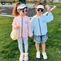 小猪班纳夏季童装儿童冰丝防晒皮肤衣男女透气宝宝空调衫外套童装中小童 冰丝防晒衣粉色 100 cm