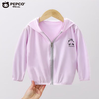 小猪班纳夏季童装儿童冰丝防晒皮肤衣男女透气宝宝空调衫外套童装中小童 冰丝防晒衣紫色 140 cm