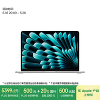 苹果 Apple MacBook Air 13英寸 M4 (10+8核) 16G 256G银色电脑MW0W3CH/A