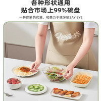 保鲜膜食品级家用点断式免刀撕pe大卷号厨房食物微波炉耐高温薄膜