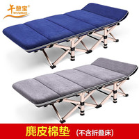午憩宝折叠床配套棉垫单人办公室午休躺椅行军家用小床便携陪护床 十脚床-4D棉垫灰(不含折叠床)
