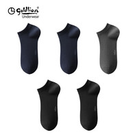 金利来(GOLDLION)金利来袜子男士船袜短袜运动纯棉休闲袜 玄黑*2+星空蓝*2+深花灰*1