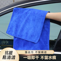 乐寐 加厚洗车毛巾 30*30cm 蓝色3条