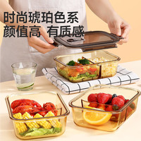 美丽雅高硼硅玻璃饭盒1040ml两分隔 带饭可微波炉保鲜便当盒 【两隔1040ml】高硼硅⭐不易串味