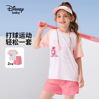 迪士尼(Disney)童装男童女童中裤短袖t恤套装儿童2024夏季时尚两件套 粉色【女童】 130