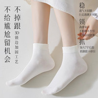 妮轻无骨袜子女士短袜春夏薄款防臭吸汗不起球日系白色短筒袜春秋 3白色+2米色 均码