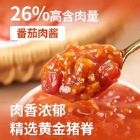 小熊驾到0添加色素香精 番茄肉酱拌面阳春面早餐儿童家用方便面速食面挂面 番茄肉酱拌面2袋+阳春面2袋