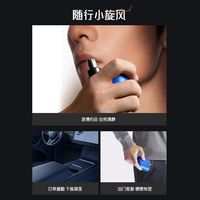 DYMIROY 戴觅电动鼻毛修剪器男士充电式刮剃鼻毛修剪刀女去鼻孔鼻子毛可水洗修鼻毛脱毛器迷你便携 简配款深邃蓝【动力小丨续航短】