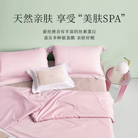 罗莱生活 LUOLAI 家纺100%桑蚕丝夏被天丝棉全棉蚕丝夏凉被空调被 【莱赛尔棉】嘉伯俪尔-粉色 220*250cm 夏被(24°C以上)