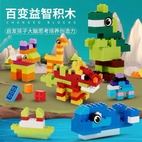  TGL/泰高乐 高砖纯色散装 儿童乐高积木 图纸