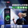 清扬 男士头皮劲能瓶专研2倍控油型洗发水570g