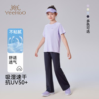 YeeHoO英氏女童裤子儿童长裤夏季防晒速干运动风喇叭裤夏装百搭中大童装 活力清新夏日-深蓝 140