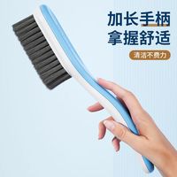 逸洁 鞋刷子软毛不伤鞋洗鞋长柄刷鞋刷子加密刷毛清洁刷家用洗鞋刷 1支装