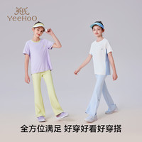 YeeHoO英氏女童裤子儿童长裤夏季防晒速干运动风喇叭裤夏装百搭中大童装 活力清新夏日-宝石绿 130