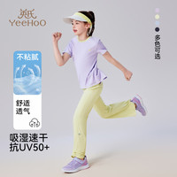 YeeHoO英氏女童裤子儿童长裤夏季防晒速干运动风喇叭裤夏装百搭中大童装 活力清新夏日-宝石绿 140