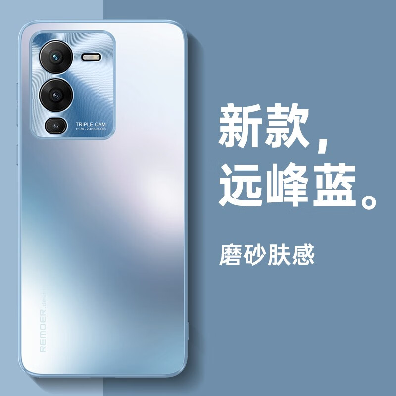 vivos15pro【远峰蓝】金属磨砂丨玻璃背板