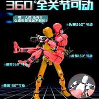 多关节可动3d打印人偶小机器人手办模型儿童积木拼装玩具男孩科技