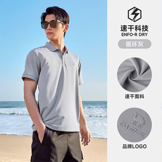 骆驼（CAMEL）原纱防晒冰感POLO衫商务休闲翻领上衣 J15BAXN016，循环灰，男 3XL
