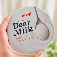 meiji明治北海道十胜醇厚牛乳冰淇淋鲜奶油无添加冰激凌