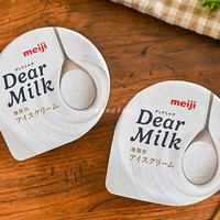 meiji明治北海道十胜醇厚牛乳冰淇淋鲜奶油无添加冰激凌