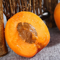 静益乐源大黄杏 陕西酸甜金太阳大黄杏 新鲜水果 2500g