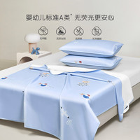 罗莱生活 LUOLAI 儿童 萌趣 夏季凉爽可水洗冰丝席冰皮席两件套三件套 悠然夏日棉柔凉席 单席
