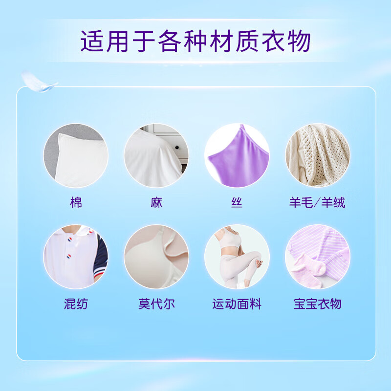 金纺清新柔顺衣物护理剂柔软蓬松柔顺剂持久留香大瓶家庭洗衣护衣 【柔软蓬松】清新柔顺4kg