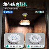 充电射灯免接线免打孔无线灯层板氛围感应灯磁吸手办展示柜led灯