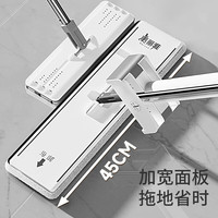 Maryya/美丽雅 免手洗 平板拖把 【升级】38cm平板+2张布+金属滑轨&滚轮+无卡扣 1套