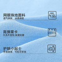 英氏(YEEHOO)男童T恤儿童短袖POLO衫夏季轻薄透气运动风上衣夏装新款中小童装 翻领拼色-