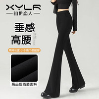 XYLIANREN/相伊恋人 垂坠感 女士西装裤