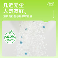  Navarch/耐威克 结团不粘底 猫砂  2.5斤*1包